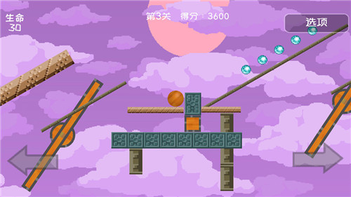 二维平衡球手游手机安卓版v1.00.86下载图4: