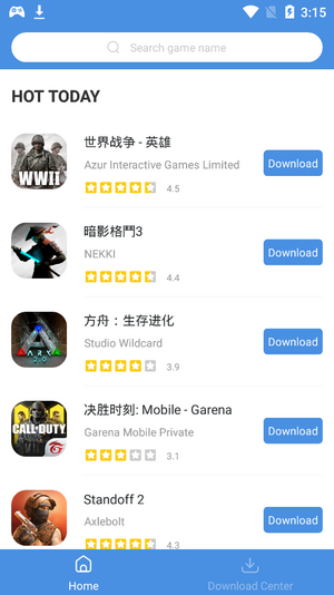 GamesToday最新版v5.32.28下载?2: