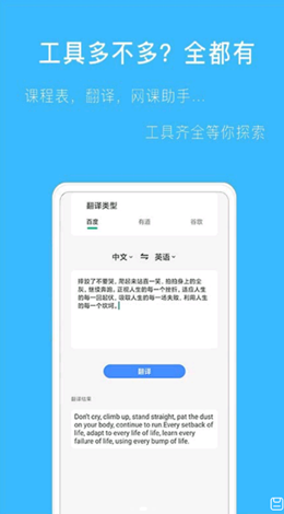 拍作业帮搜app官方版v2.1.0下载?2: