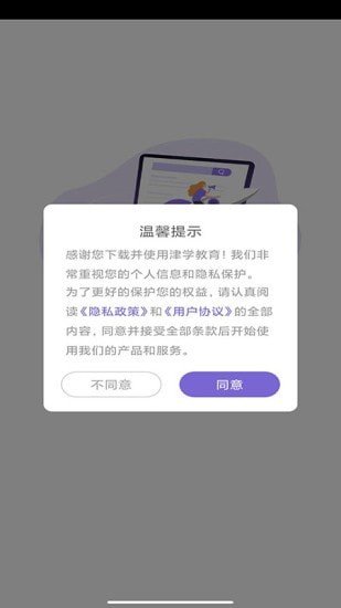 法考刷题库app最新版v1.0.0下载?1: