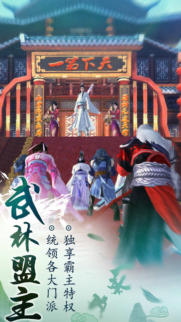 灵汐缘手游无限灵玉版图2