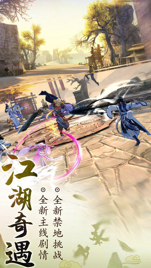 灵汐缘手游无限灵玉版图1