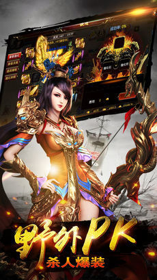 金猴传奇1.0.0图3