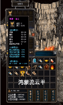 都市超变传奇图1