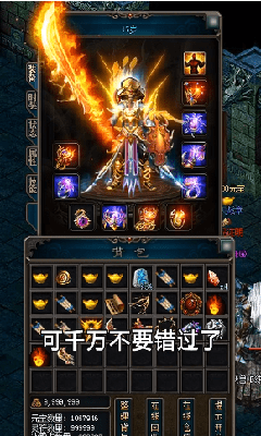 都市超变传奇图2