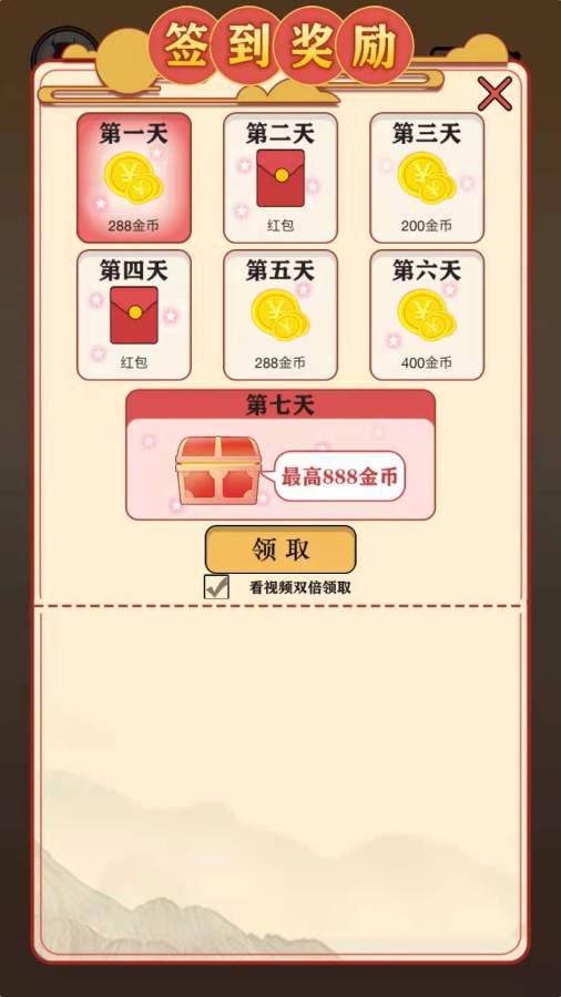 点点来猜歌手游手机版v1.0下载图2: