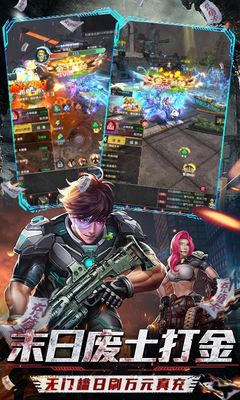 战火英雄(GM科技刷充)手游v2.3.51下载图片1