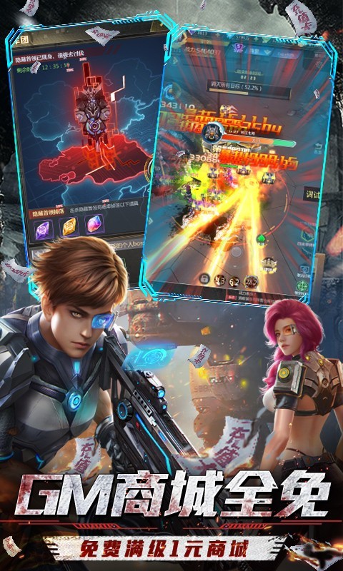 战火英雄(GM科技刷充)手游v2.3.51下载图4: