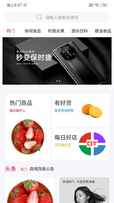 米乐城图3