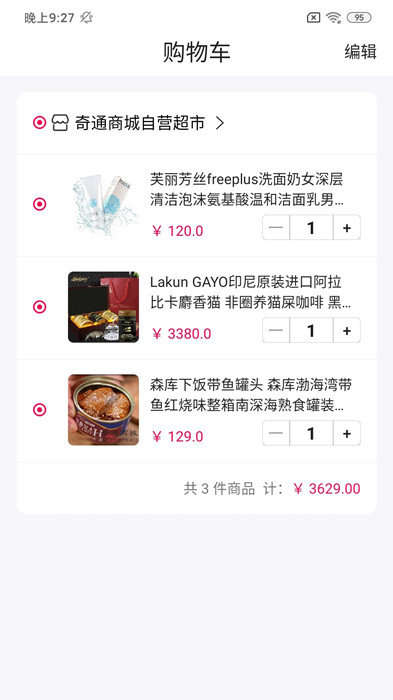 米乐城图1