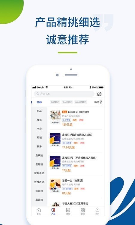 云上好医生图1