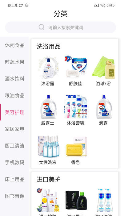 米乐城图2