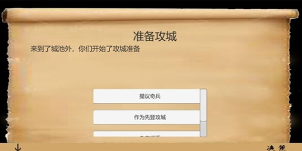 乱世小兵求生计手游手机正式版v0.1安卓版下载图2: