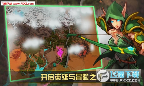 英雄与冒险手游内测版v1.6.6下载图1: