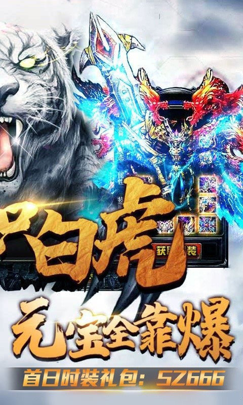 冰雪之城复古单职业打金版图3