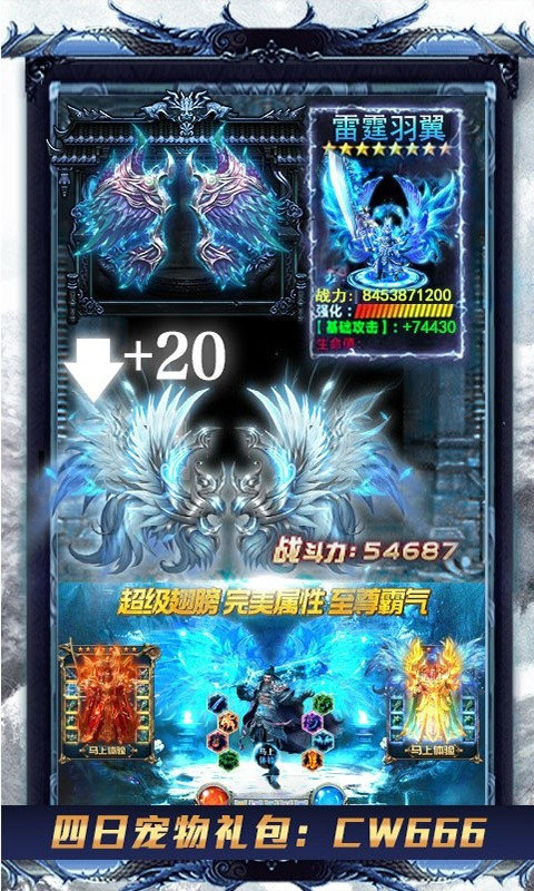冰雪之城复古单职业打金版图1