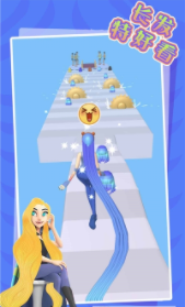 长发特好看手游公测版安卓版下载图3: