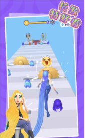 长发特好看手游公测版安卓版下载图2: