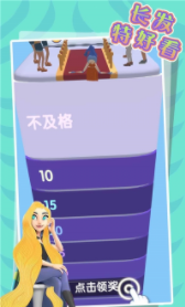 长发特好看手游公测版安卓版下载图1: