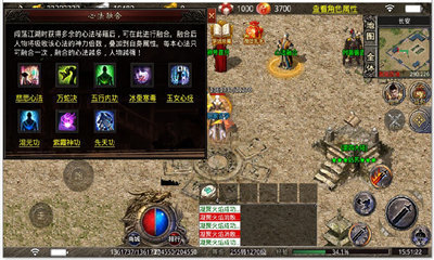 名门传奇武林神话私服版手游v2.1.5下载图3: