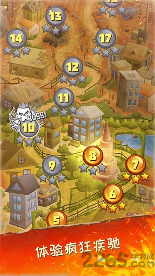 死亡公路手游中文免费版V1.9.7 安卓版下载图1: