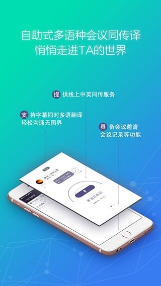 全能翻译君v1.0下载?1: