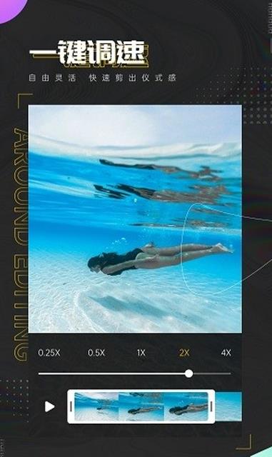 南瓜剪辑手机版v3.5下载?3: