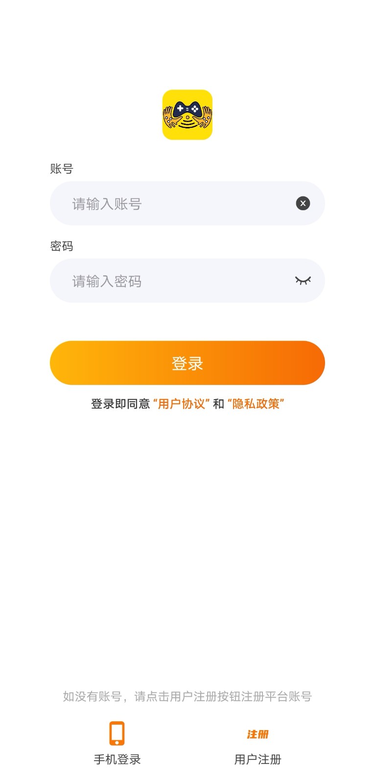 指尖游匣app官方版v3.0.21611下载?2: