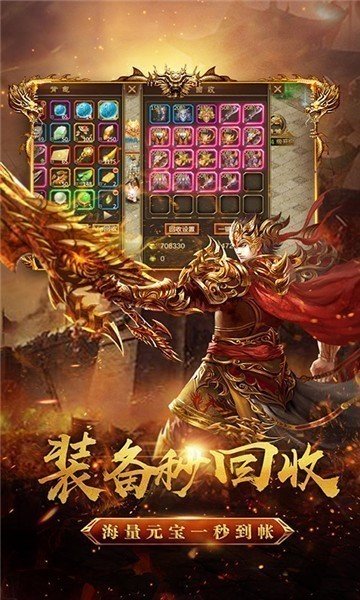 利哥传奇图3