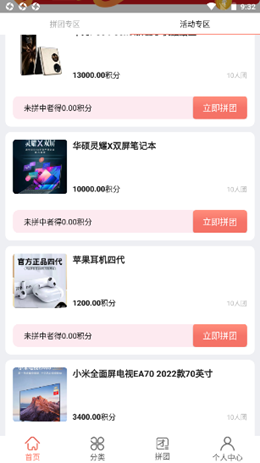 小鱼有鱼图1