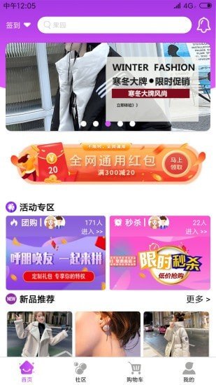 嘻淘图3