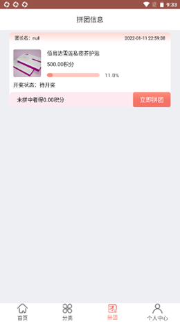 小鱼有鱼图3