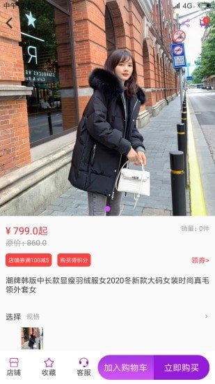 嘻淘图2