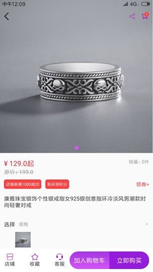 嘻淘图1