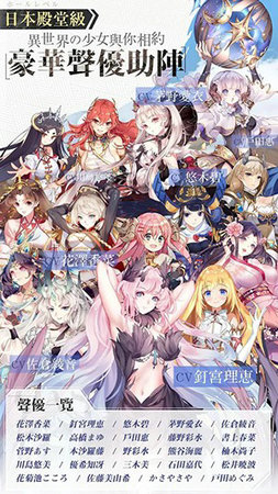 遗忘之境国际版手游安卓版下载图3: