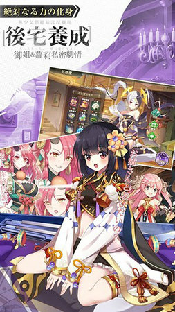 遗忘之境国际版手游安卓版下载图1: