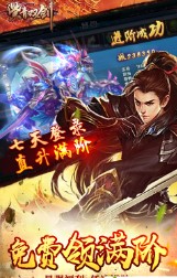金牛单职业打金传奇手游v1.0.0下载图1: