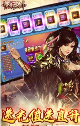 金牛单职业打金传奇手游v1.0.0下载图3: