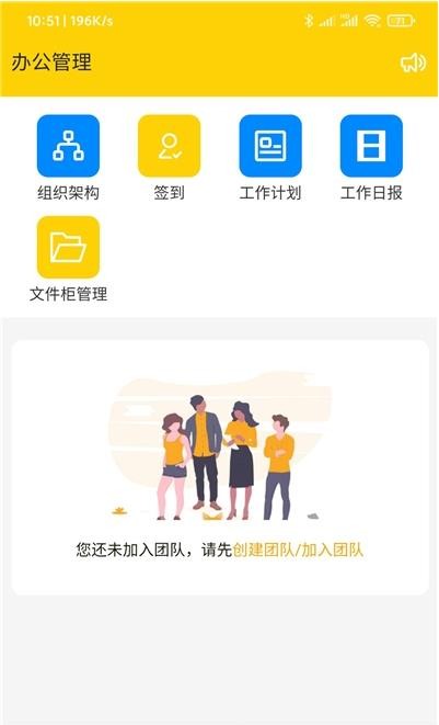 黑豹拓客手机安卓版下载?2: