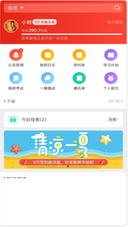 企小竹最新版下载?2: