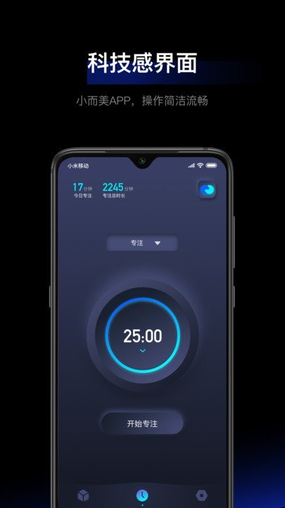1focus软件最新版下载?1:
