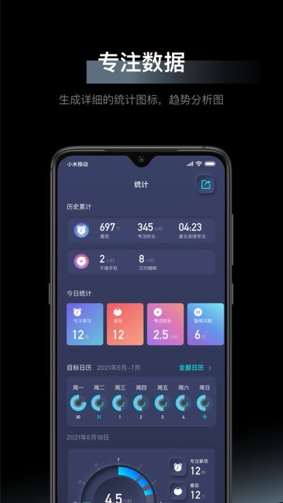 1focus软件最新版下载?2: