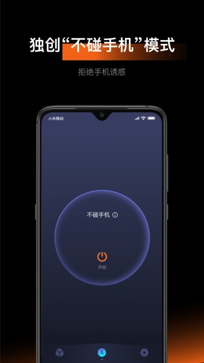 1focus软件最新版下载?3: