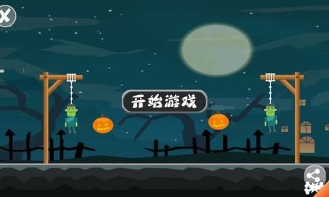 怪物求生手游手机版v1.0.0下载图1: