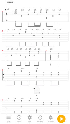 吉他谱之家软件最新版下载?3: