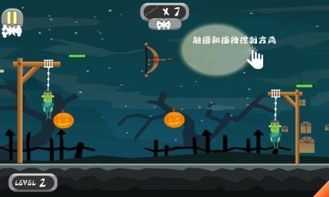 怪物求生手游手机版v1.0.0下载图片1