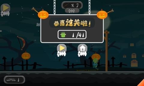 怪物求生手游手机版v1.0.0下载图3: