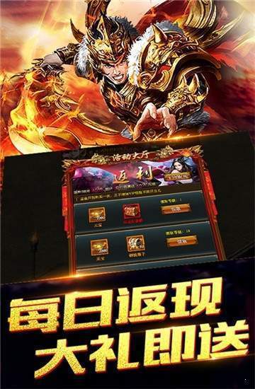 侠客冰雪之义战龙城VIP版手游下载图3:
