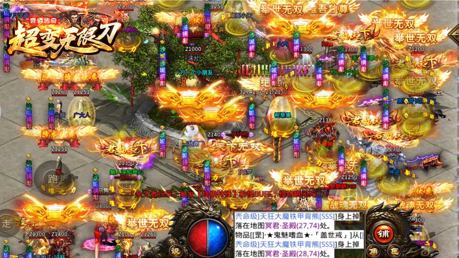 壹佰超变无限刀手游官方版v1.95下载图片1