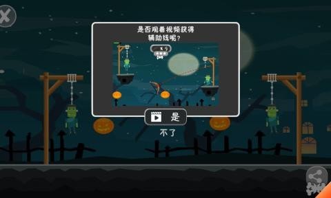 怪物求生手游手机版v1.0.0下载图4: